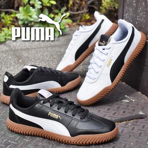 期間限定 25%off プーマ メンズ レディース スニーカー PUMA PUMA CLUB カイザー ローカット シューズ 靴 ガムソール 2025秋冬新作 402603