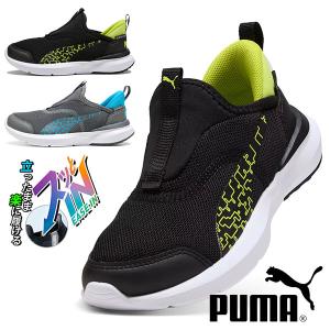 立ったままスッと履ける プーマ キッズ スニーカー スリッポン PUMA クルーズ PROFOAM EASE IN サイバー PS イーズイン シューズ 靴 2025秋冬新作 403218