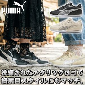 2026春夏新作 プーマ レディース 薄底 スニーカー PUMA ベラドンナ メタリック ローカット シューズ 靴 シルバー 405881