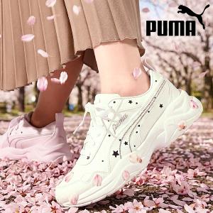 プーマ レディース 厚底 スニーカー PUMA シリア モード スター 星 ローカット シューズ 靴 2026春夏新作 407399
