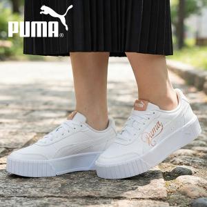 2026秋冬新作 プーマ レディース 厚底 スニーカー PUMA キャリーナ ミア PUMA ローカット シューズ 靴 408861