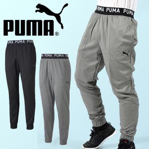 プーマ メンズ スウェット パンツ 下 PUMA TRAIN パワーフリースジョガー 裏起毛 ジャージ ロングパンツ トレーニング ウェア 521307