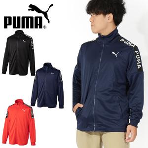 プーマ メンズ ジャージ ジャケット PUMA ニットジャケット テープ ロゴ トレーニング ウェア 2023春新作 523551の商品画像