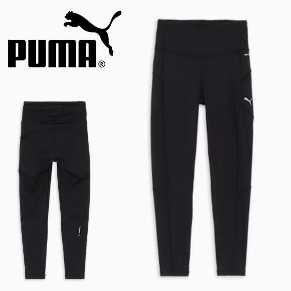 プーマ レディース ランニング ロングタイツ 紫外線カット UPF50+ PUMA RF タイツ ス...