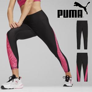 プーマ レディース ロングタイツ PUMA FIT EVERSCULPT ハイウェスト 7/8 AOPタイツ スパッツ スポーツタイツ インナー 2024春夏新作 525531｜elephant