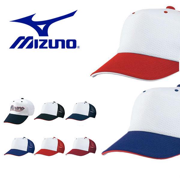 キャップ ミズノ MIZUNO メンズ レディース 野球 プラクティスキャップ CAP 帽子