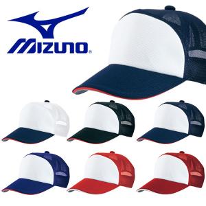 キャップ ミズノ MIZUNO メンズ レディース 野球 プラクティスキャップ CAP 帽子｜elephant