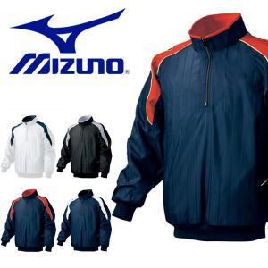 キッズ ウインドブレーカー ミズノ MIZUNO ハーフZIPジャケット ジュニア キッズ 子供 ナイロン 防寒 野球 ベースボール ウェア 得割19