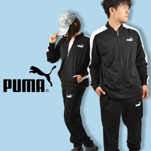 プーマ メンズ レディース ジャージ 上下セット PUMA トレーニングスーツ ジャージジャケット ロングパンツ 2022秋新色 588961