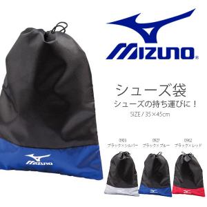 シューズケース ミズノ Mizuno メンズ レディース シューズ袋 ゴルフ バッグ 得割 Montsdor Vernalis Fr Index Php