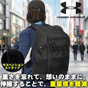 重量感を軽減 アンダーアーマー リュックサック メンズ レディース 撥水 31L UNDER ARMOUR UAクール バックパック 4.0 30L ブラック 黒 6012654 2026春夏新作