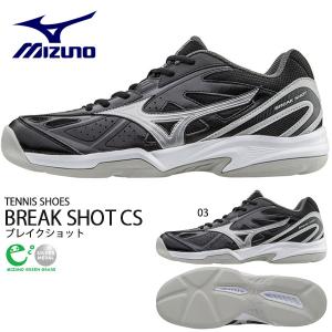 テニスシューズ ミズノ MIZUNO ブレイクショット CS BREAK SHOT カーペットコート用 テニス シューズ 靴