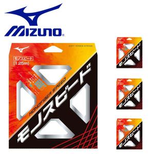 ガット ミズノ MIZUNO MONOFIBER SPEED モノファイバー スピード 軟式用 ガット ストリングス｜elephant