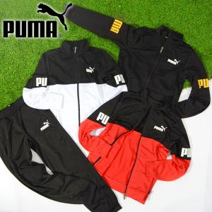 34%off プーマ キッズ ジャージ 上下セット PUMA POWER ポリスーツ ジュニア 子供 ジャケット ロングパンツ セットアップ 上下組 672658