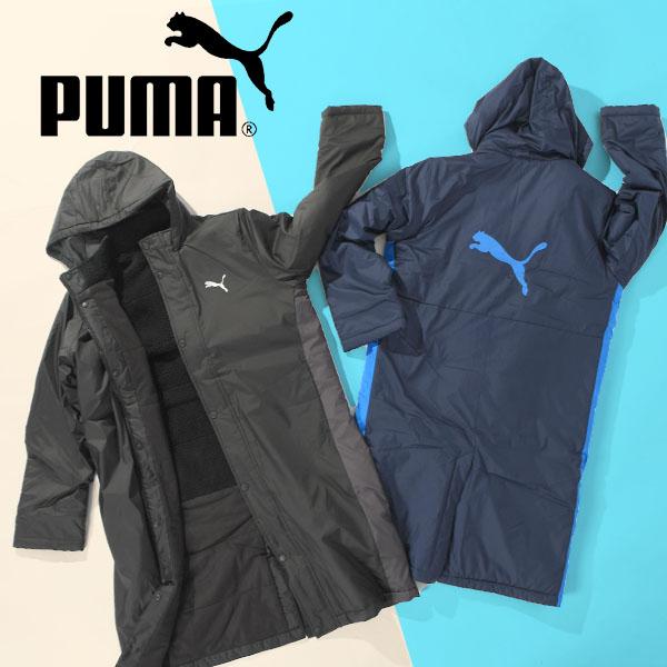 プーマ キッズ 裏ボア ベンチコート PUMA ACTIVE SPORTS ベンチ コート フード付...