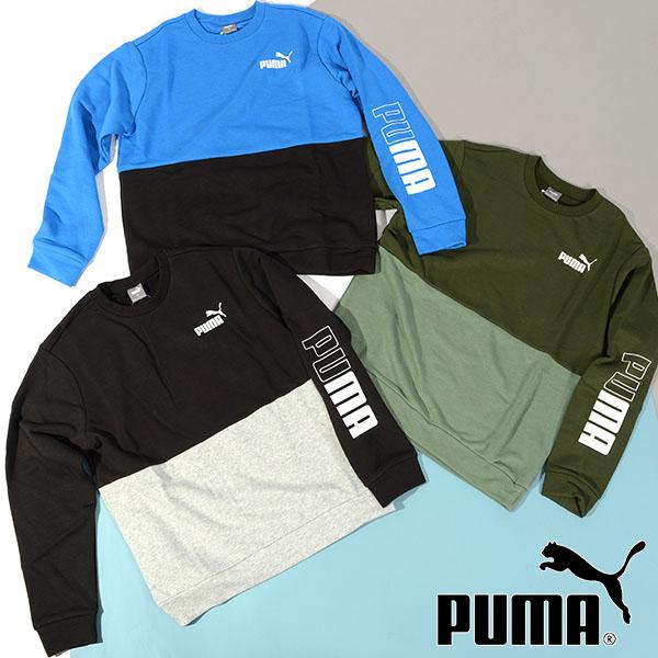 プーマ キッズ スウェット トレーナー PUMA POWER クルースウェット TR 裏毛 ロゴ ジ...