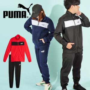 33%off プーマ メンズ レディース ジャージ 上下セット PUMA ポリ トレーニングスーツ 上下組 セットアップ トレーニング ウェア 678477