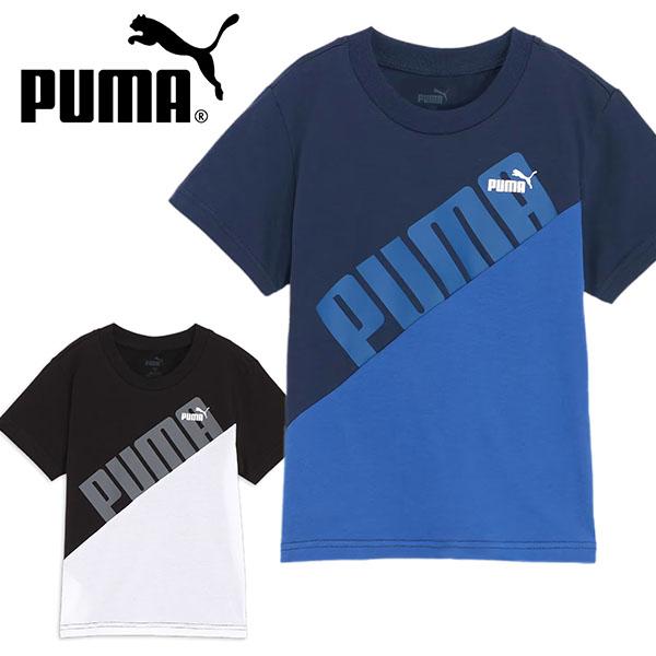 ゆうパケット対応可能！プーマ キッズ 半袖 Tシャツ PUMA POWER MX SS Tシャツ A...