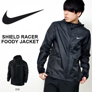 ナイキ/半額祭/開催中/50%off ウインドブレーカー ナイキ NIKE メンズ SHIELD レーサー ジャケット フルジップ ナイロン パーカー ランニング