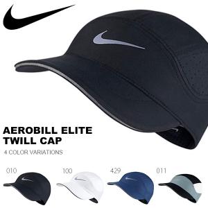 ランニングキャップ ナイキ NIKE エアロビル エリート ...