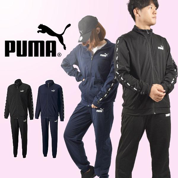 36%off 送料無料 プーマ メンズ レディース ジャージ PUMA TAPE ポリ トレーニング...