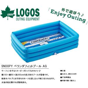 ロゴス LOGOS ビニールプール 四角 SNOOPY ベラ...