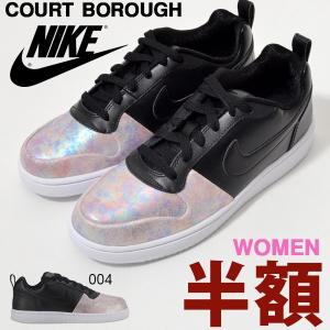 ナイキ/半額祭/開催中/50%off スニーカー ナイキ NIKE レディース コート バーロウ LOW PREM ローカット プレミアム シューズ 靴