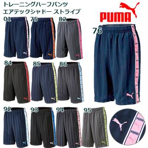 プーマ PUMA トレーニング ハーフパンツ エアックシャドー ストライプ ジャージ （メンズ レディース） 862218 プージャ プーマジャージ 送料無料