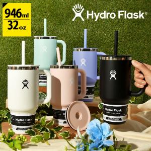 日本正規品 Hydro Flask ハイドロフラスク オールアラウンド トラベル タンブラー 32oz 水筒 946ml ストロー 890171 保冷 保温 2024春夏新作｜elephant