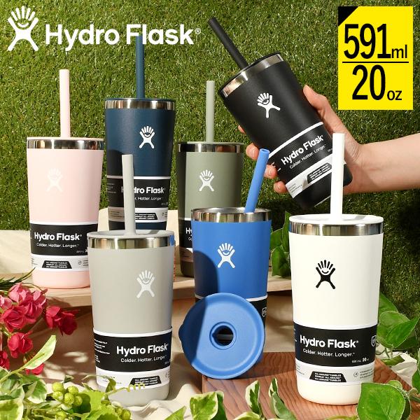 日本正規品 Hydro Flask ハイドロフラスク  オールアラウンド タンブラー ウィズ ストロ...