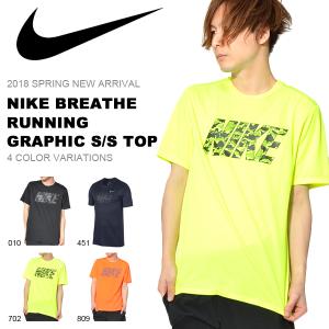 半袖 Tシャツ ナイキ NIKE メンズ ブリーズ ランニン...