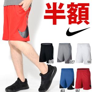 半額 50%off ハーフパンツ ナイキ NIKE メンズ HBR ショート パンツ 短パン ショーツ スポーツウェア ビッグロゴ 910704 短パン