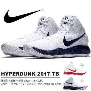 バスケットボールシューズ ナイキ NIKE メンズ ハイパー...