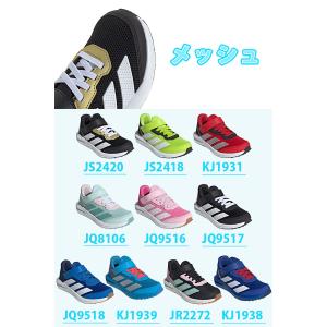 2026春夏新色 アディダス キッズ スニーカ...の詳細画像5