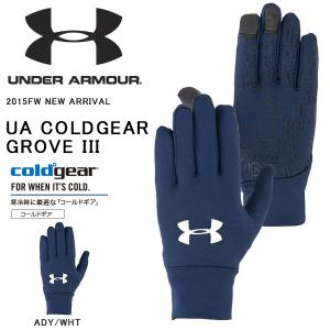 数量限定 ランニンググローブ アンダーアーマー UNDER ARMOUR UA COLDGEAR グローブIII コールドギア 手袋 ジョギング マラソン   得割20