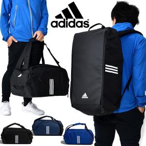 アディダス ダッフルバッグ adidas EPS DUFFLE BAG 50L 3WAY ボストンバッグ ショルダーバッグ リュックサック バックパック 2021秋新色 23310