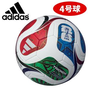 ツバサ プロ キッズ 4号球 TSUBASA x キャプテン翼 スペシャル