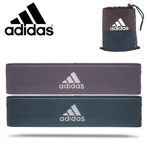 アディダス adidas レジスタンスバンド ペア レガシー 2本セット トレーニングバンド 筋トレ ダイエット チューブ ゴムバンド ADTB-10711-2