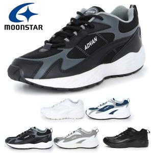 スニーカー ムーンスター MoonStar ADVAN2000-01A アドバン メンズ レディース 3E 幅広 ウォーキング ランニング シューズ 靴 運動靴 通勤 通学 学校