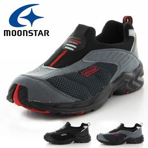 スニーカー ムーンスター MoonStar アドバン メンズ 3E 幅広 軽量 スリッポン シューズ 靴 運動靴 ウォーキング 通勤 通学 ADVAN 2000-24