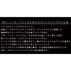 新生会応援セール 22%off 極ストレッチ ...の詳細画像4