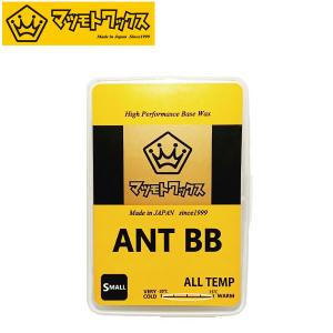 スノボ ワックス ANT BB 90g SMALL ベースワックス アンチ