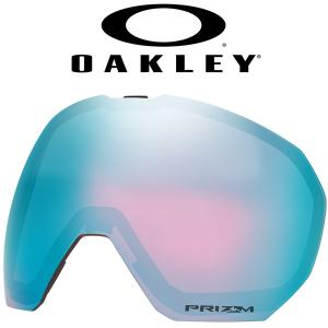 OAKLEY（オークリー） フライトパス L 交換レンズ スペアレンズ スノー