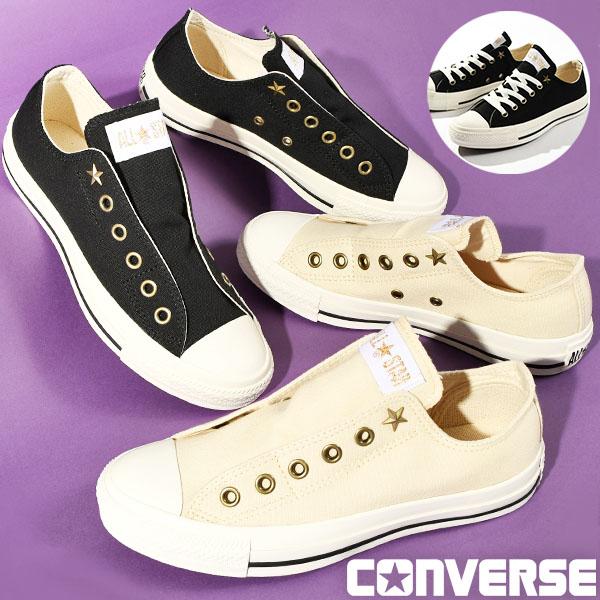 コンバース 2WAY スニーカー レディース CONVERSE ALL STAR AG SLIP O...