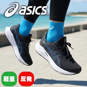 アシックス スニーカー ランニングシューズ 軽量 反発 メンズ asics VERSABLAST 4 バーサブラスト4 ワイド スポーツ トレーニング 通勤 通学 学校 1011B982