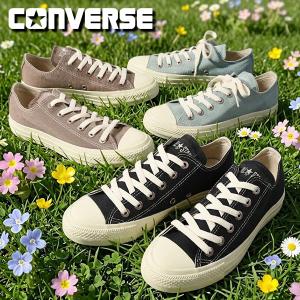 25％off 2026春夏新作 コンバース スニーカー レディース CONVERSE ALL STAR オールスター フラットアイレッツ PG OX キャンバス シューズ 靴