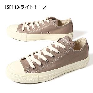 25%off 2026春夏新作 コンバース ス...の詳細画像2