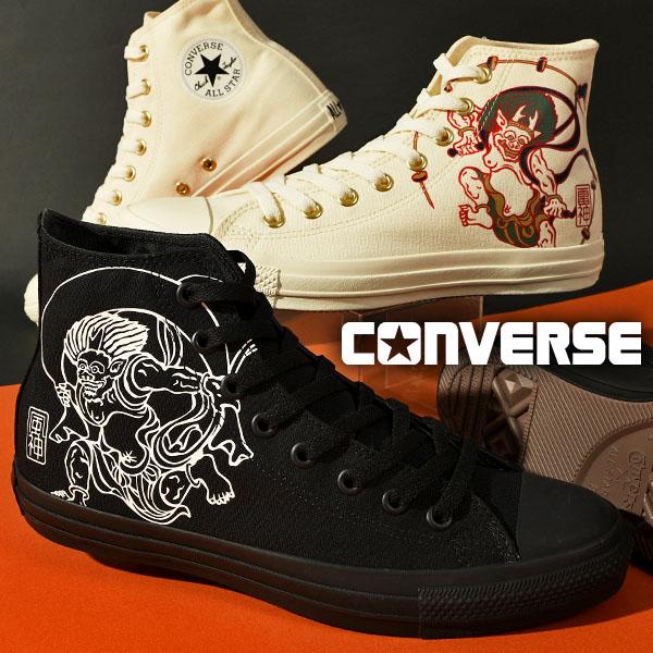 風神雷神 コンバース スニーカー レディース メンズ CONVERSE オールスター ALL STA...