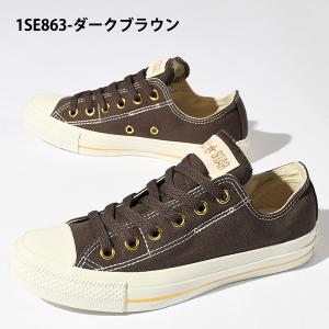 スリップオン スニーカー コンバース オールス...の詳細画像3