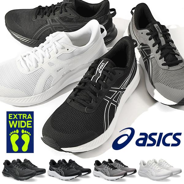 ランニングシューズ アシックス メンズ 幅広 asics JOLT 4 ジョルト ジュニア ジョギン...